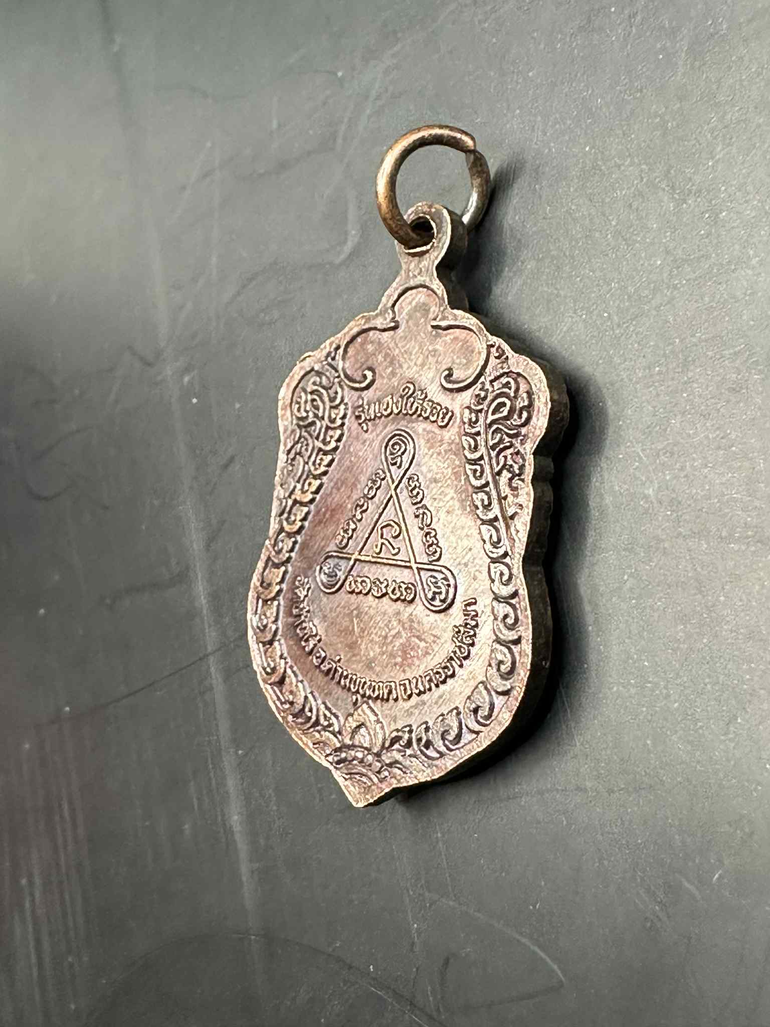 3.เหรียญเสมาทองแดง หลวงพ่อคูณ รุ่น เฮงให้รวย