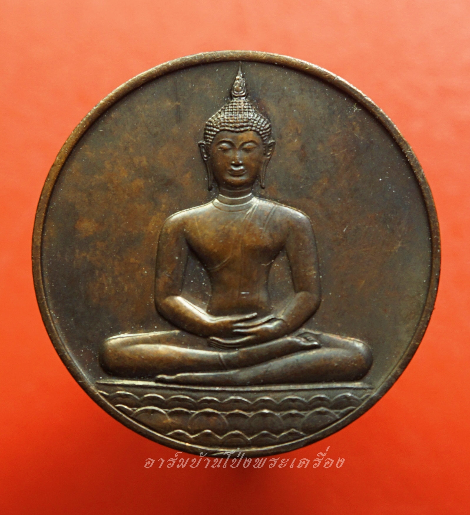 เหรียญพระพุทธสิหิงค์ หลัง ภปร ที่ระลึก ๗๐๐ ปีลายสือไทย กรมธนารักษ์จัดสร้าง หลวงพ่อเกษมและเกจิร่วมสมัยปลุกเสกพิธีใหญ่ ปี ๒๕๒๖(องค์ที่6)