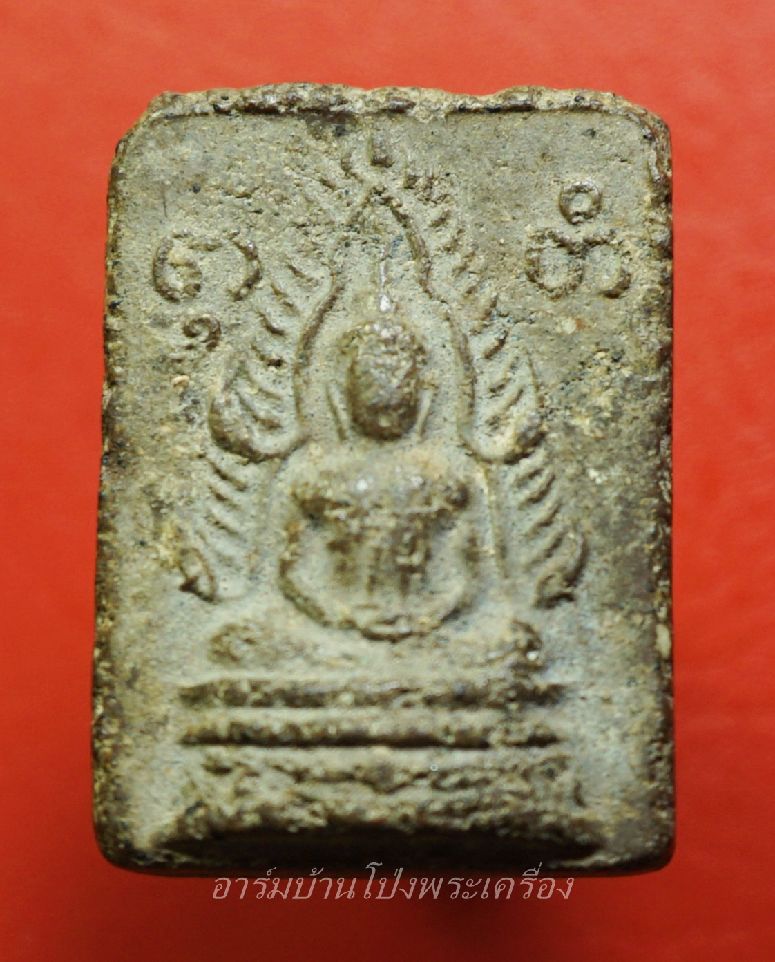 หลวงปู่อินทร์ วัดโบสถ์ พระพุทธชินราช ผงไคลเจดีย์ ปี๒๔๙๗ พิมพ์ใหญ่ ฐานสูง(องค์ที่3)