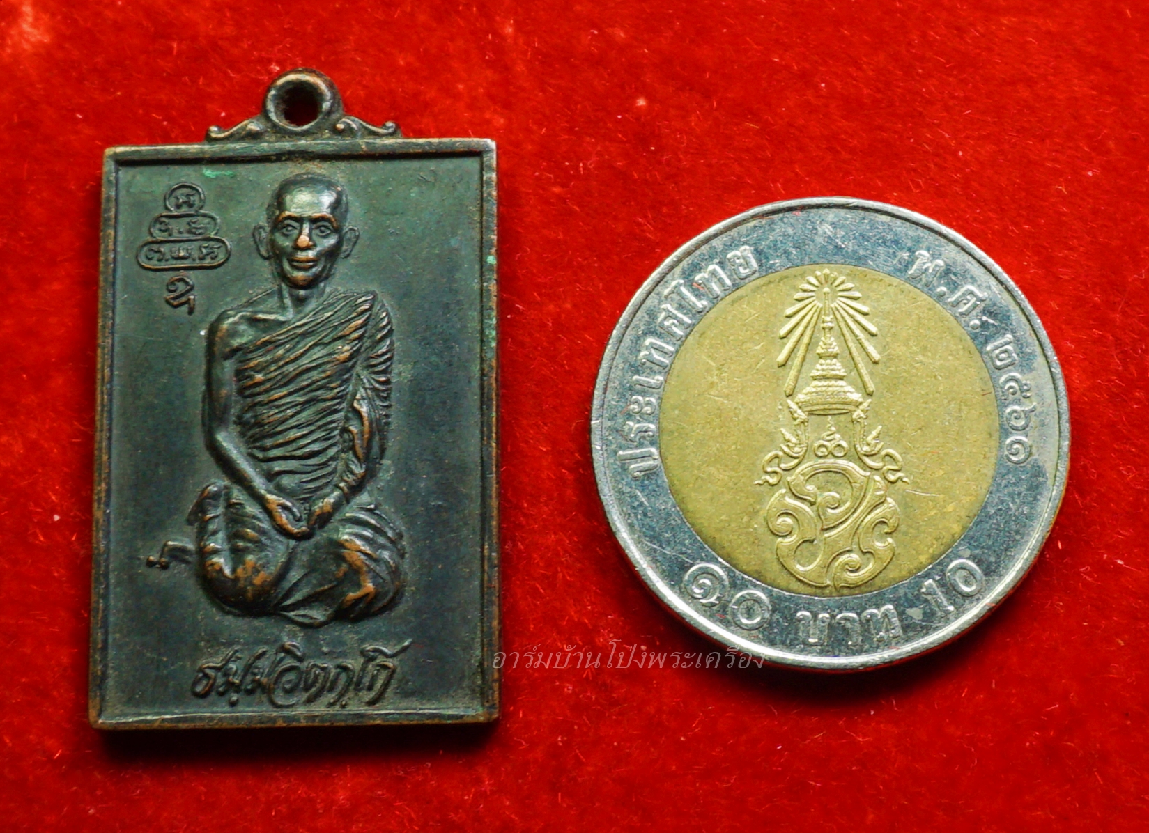 เจ้าคุณนร วัดเทพศิรินทร์ หลังแผนที่ เนื้อทองแดงรมดำ หลวงปู่โต๊ะปลุกเสก ปี๑๕(องค์ที่2)