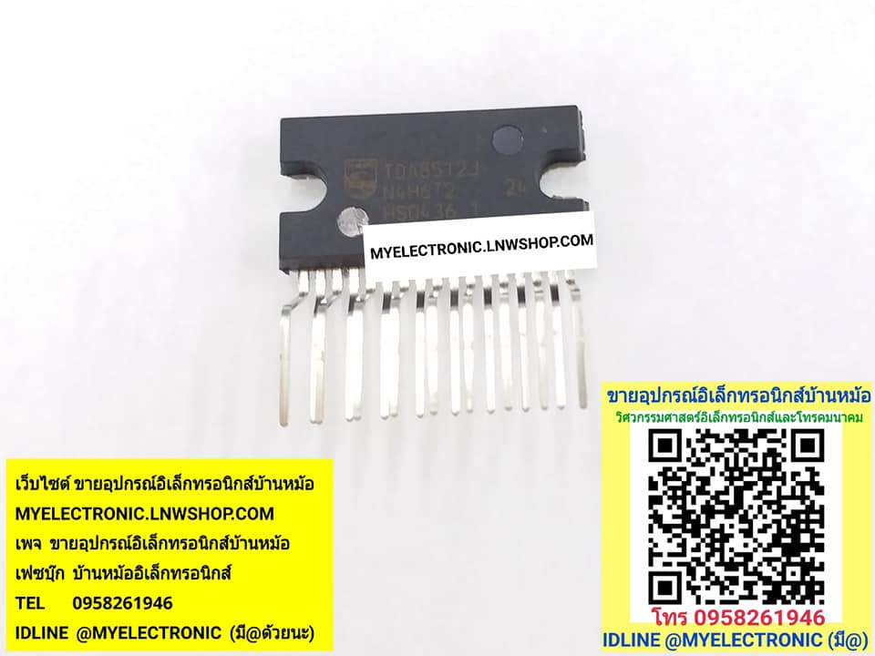 ขาย TDA8512J ยี่ห้อPHILIPS ราคาตัวละ บาท มีหน้าร้านอยู่บ้านหม้อ กรุงเทพ ส่งของเร็ว มาซื้อหน้าร้านได้ สั่งปุ๊บส่งปั๊บ บาท มีหน้าร้านอยู่บ้านหม้อ กรุงเทพ ส่งของเร็ว มาซื้อหน้าร้านได้ สั่งปุ๊บส่งปั๊บ