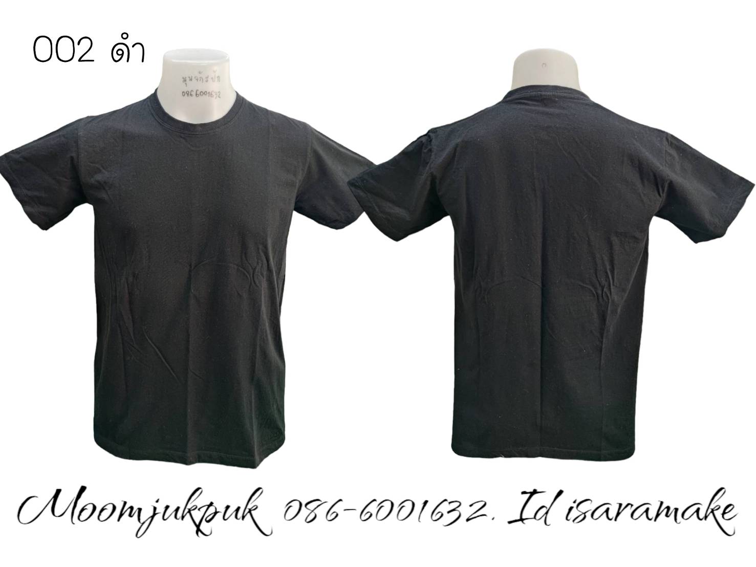 002 ดำ