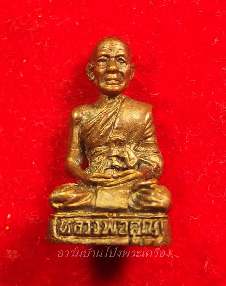 หลวงพ่อคูณ วัดจอมบึง รูปหล่อ(องค์ที่2)