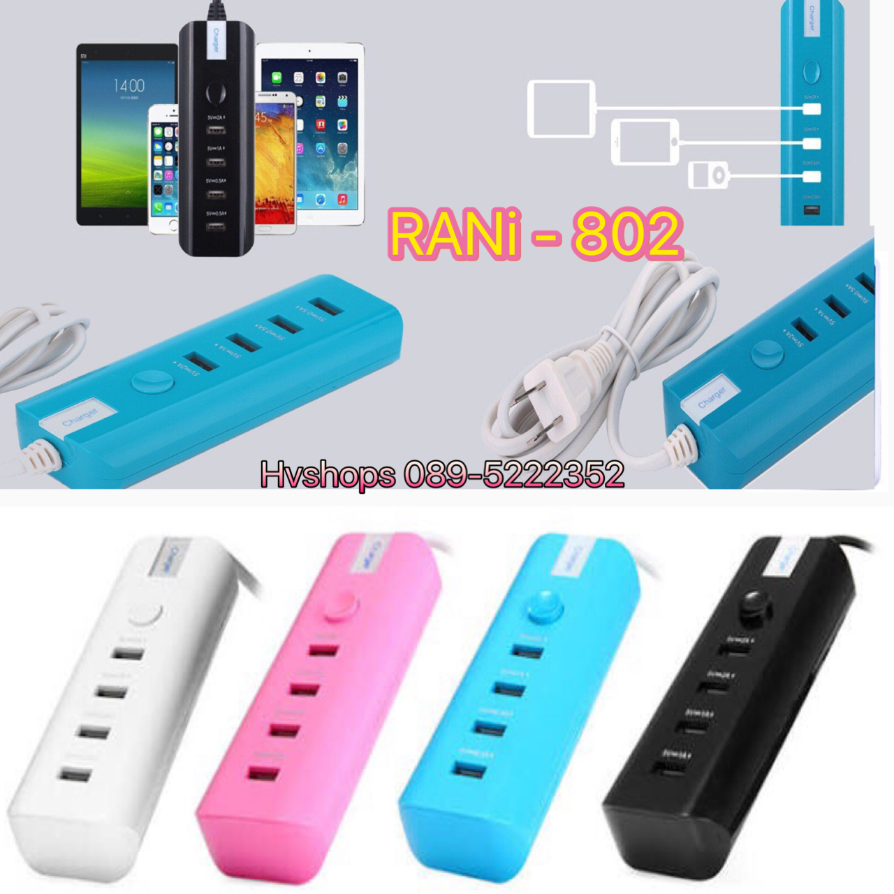 รางไฟ ปลั๊กพ่วง USB 4 ช่อง รุ่น RNAi-802