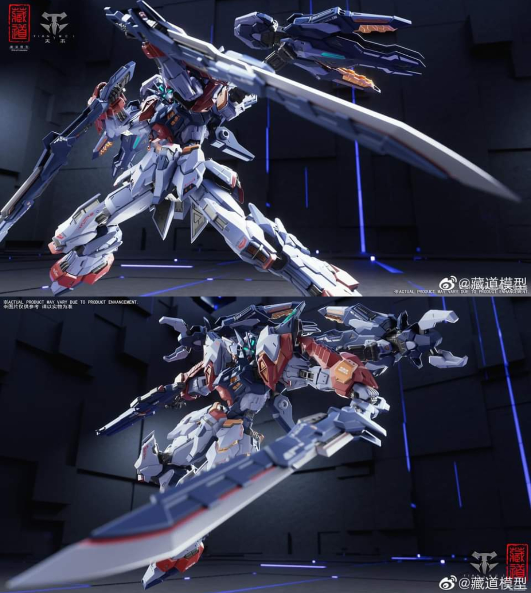 (Cangdao Model ) 1/1OO CD-TGO1 " Tianwei "