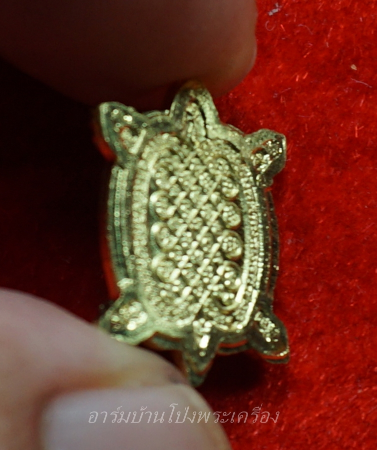 หลวงปู่แผ้ว วัดหนองพงนก เต่าจิ๋ว เนื้อฝาบาตร พิธีจักรพรรดิ์ตราธิราช๑๐๘คณาจารย์ ปี๒๕๕๐ ไม่ตัดปีก(องค์ที่1)