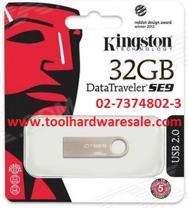 KINGSTON FLASH DRIVE DTSE9H/32GB ราคา