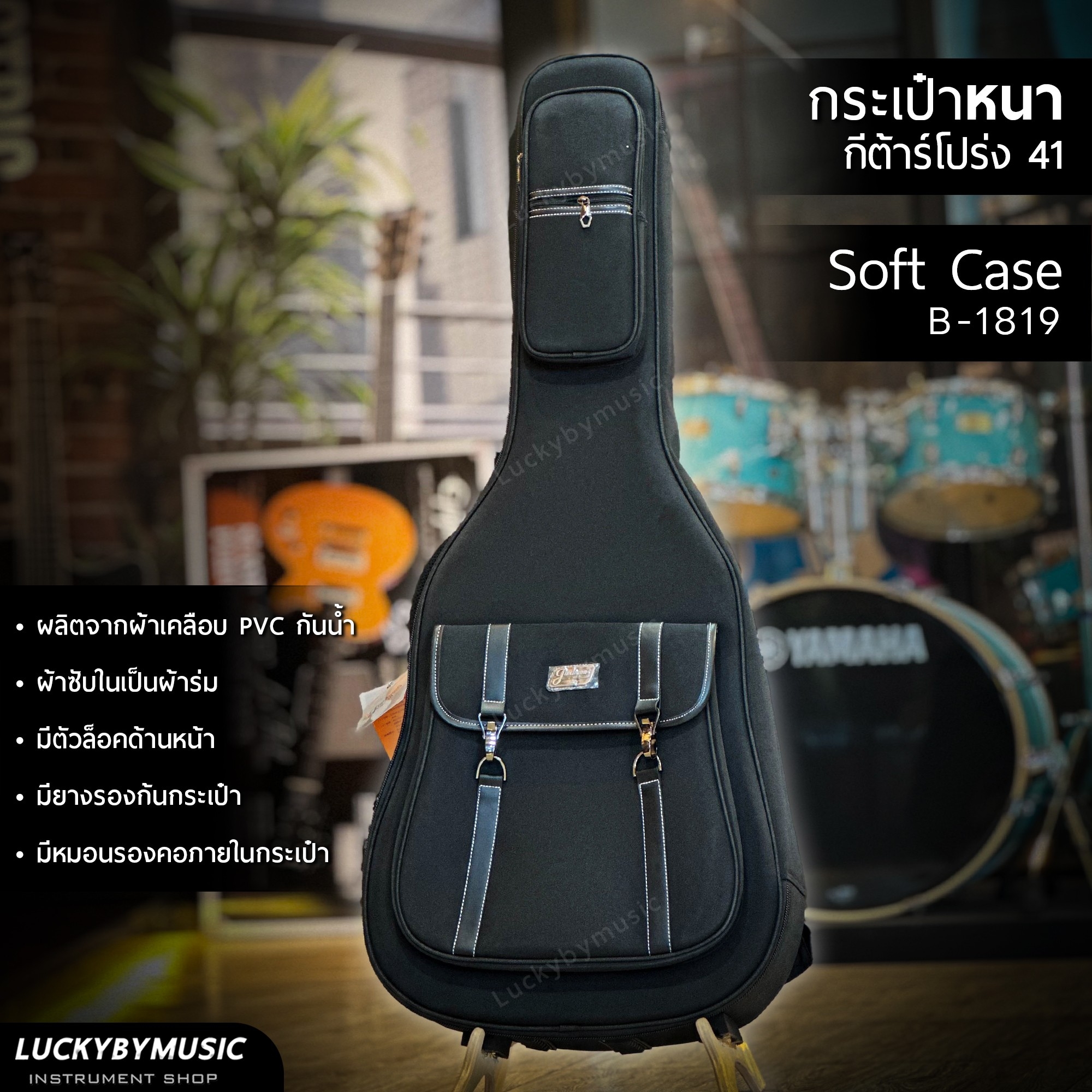 ซอฟท์เคสโปร่ง Jinchuan JC สีดำ 41" บุฟองน้ำหนา 20 มม. มีสายสะพายไหล่ใหญ่ หนา และสะดวกสบายในการพกพา