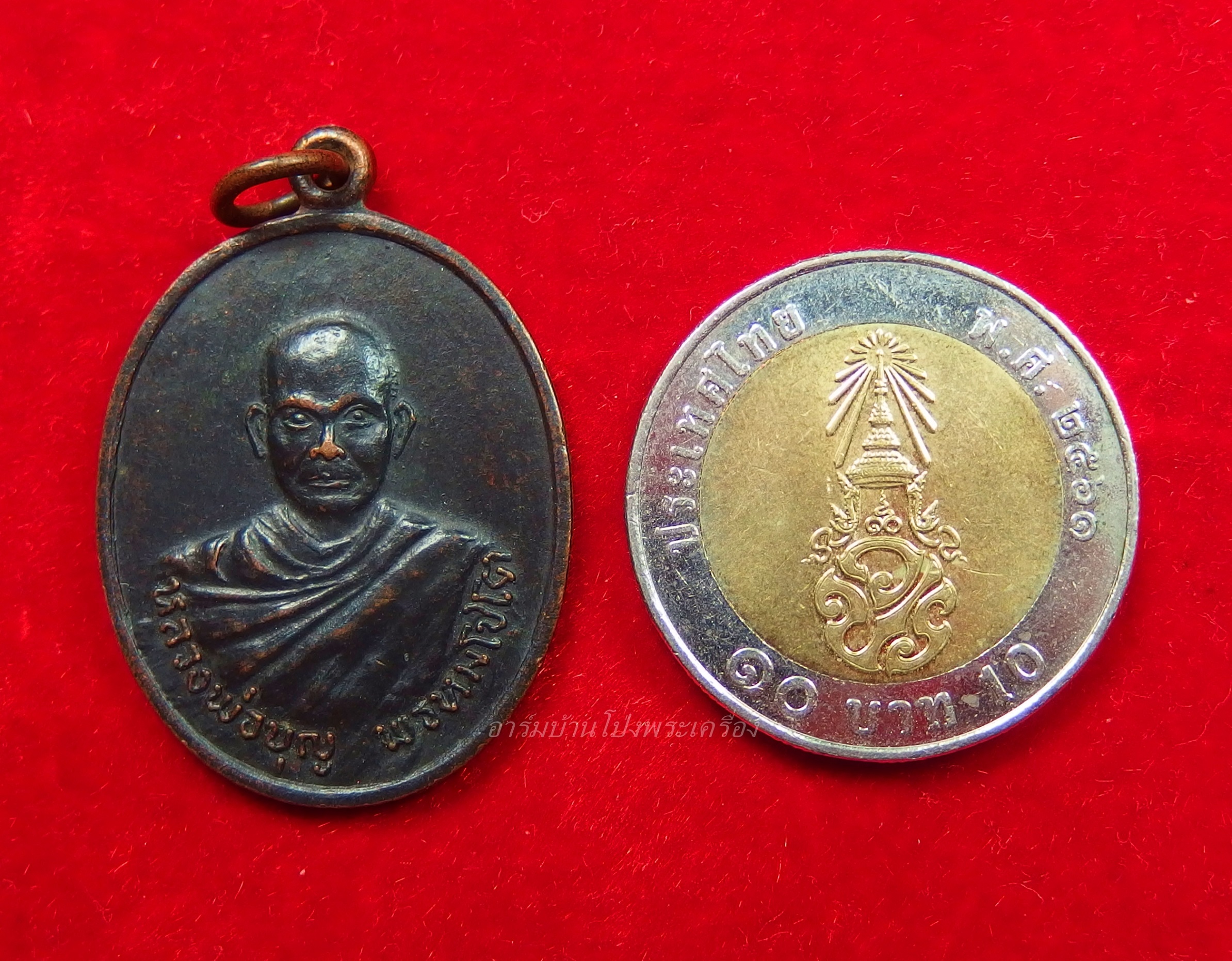 หลวงปู่บุญ วัดดอนเสลา รุ่น๒ เนื้อทองแดงรมดำ(องค์6)