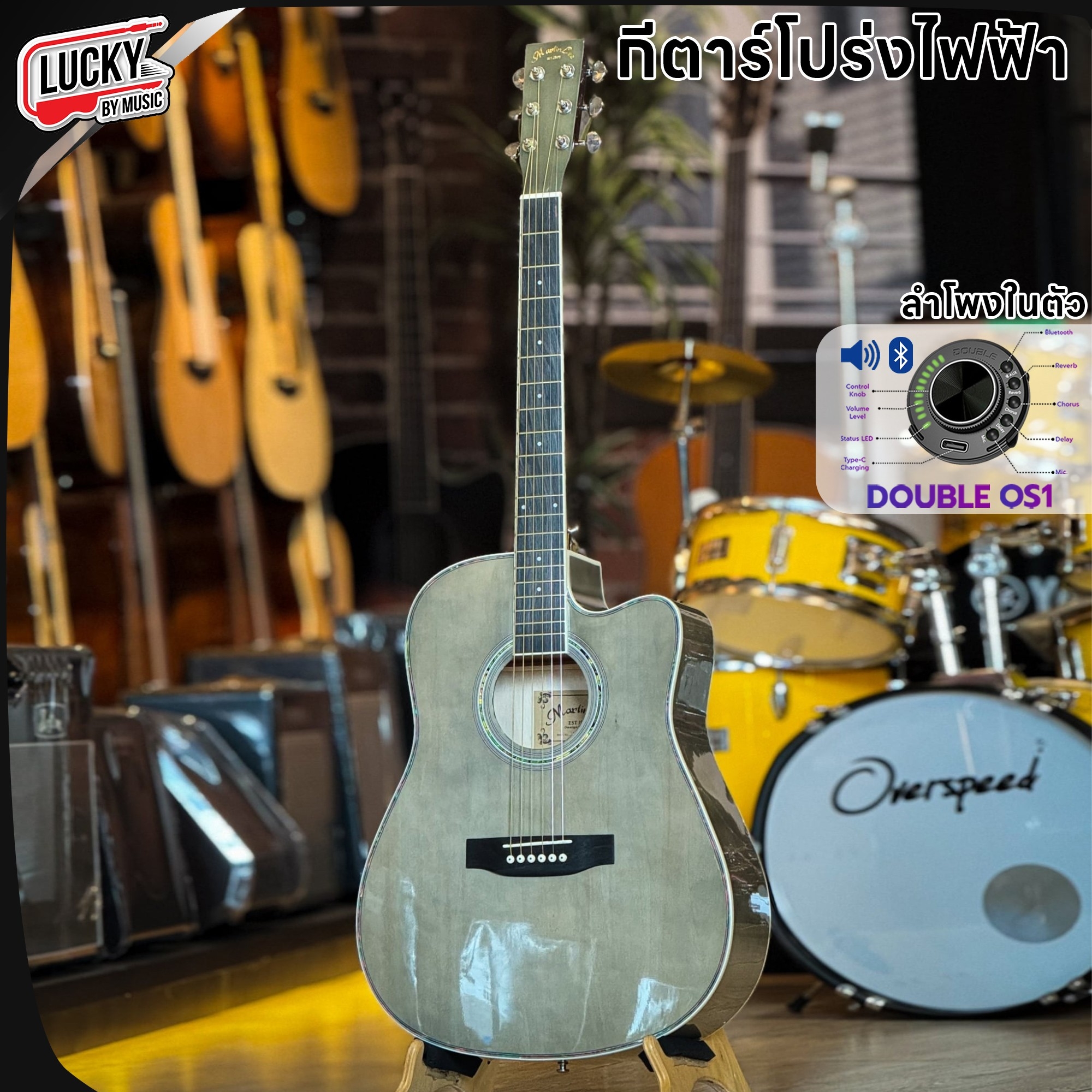กีต้าร์โปร่งไฟฟ้า OS-1 Martin lee ทรานอคูสติก มีเอฟเฟค ลำโพง ในตัว เชื่อมต่อบลูทูธ พร้อม เซ็ตสุดคุ้ม กระเป๋าNami ปิ๊ก 4 ชิ้น ประแจ