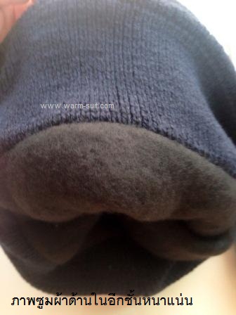 หมวกไหมพรม 2 ชั้น บุวูลด้านในให้ความอุ่นดีเยี่ยม
