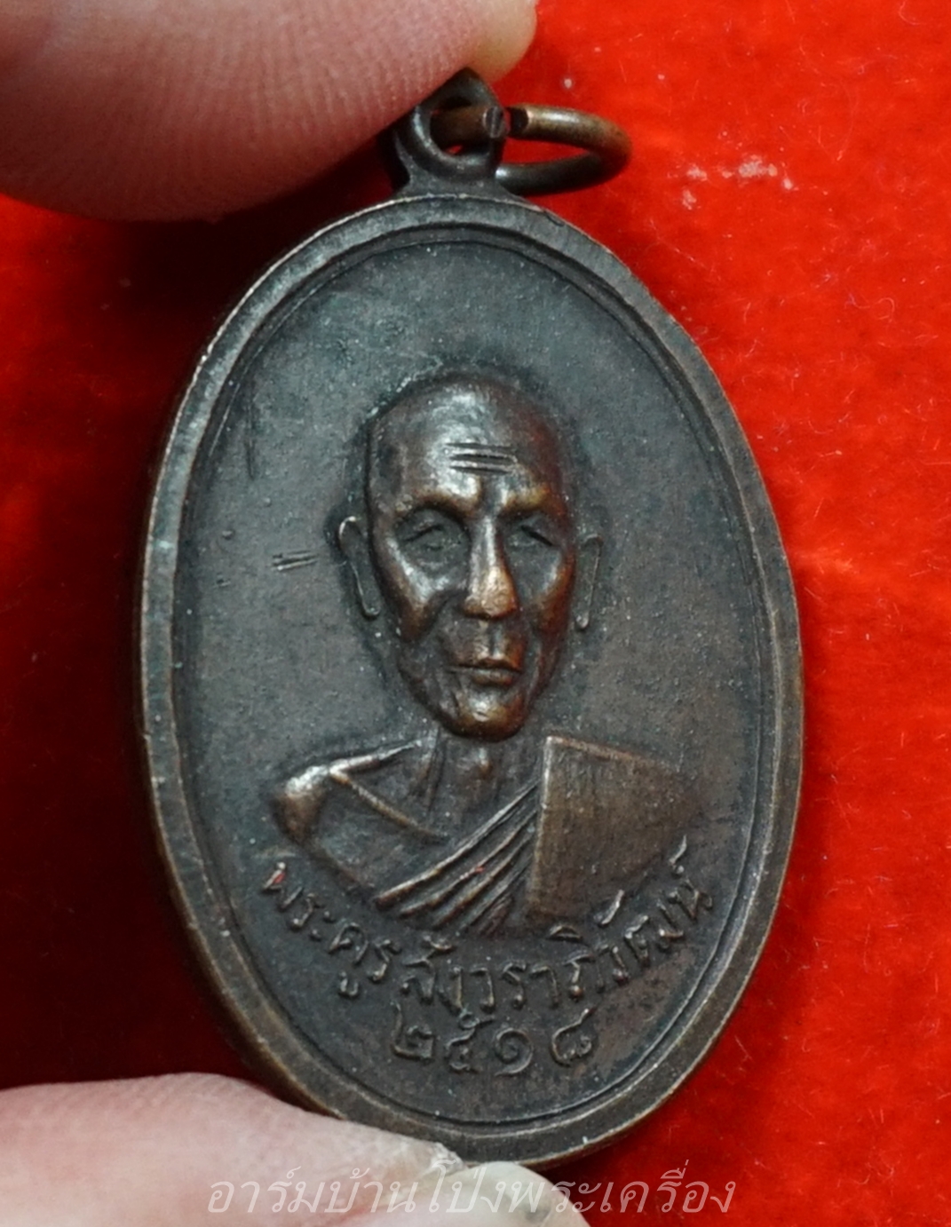 พระครูสังวราภิวัฒน์ อาจารย์ดวง วัดม่วง ออกวัดบ้านเก่า ปี๑๘ ที่ระลึกสร้างอุโบสถ บล๊อกหูขีด หลังไม่มีกลาก(องค์ที่3)