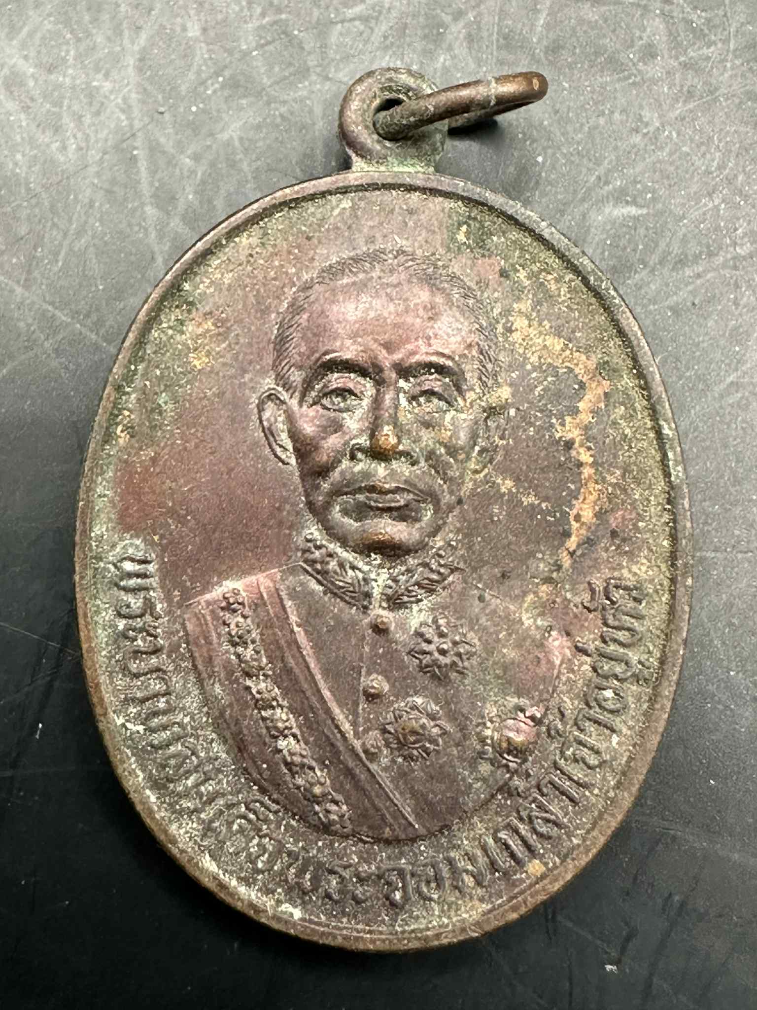 12.เหรียญพระบาทสมเด็จพระจอมเกล้าอยู่หัว ปี2538