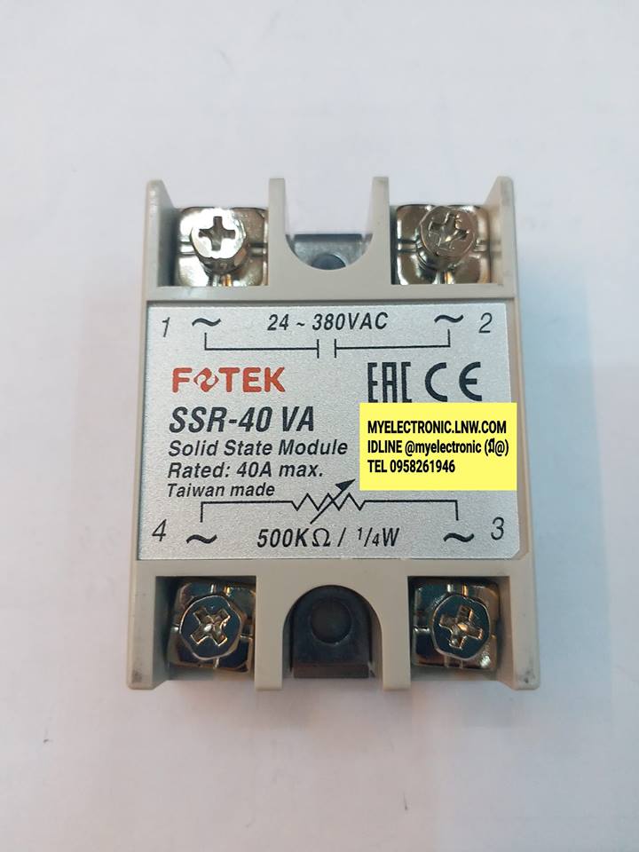 solid state relayรุ่นSSR-40VAยี่ห้อFORTEKโซลิสเตจรีเลย์แบบใช้โวลุ่มปรับแบบใช้ความต้านทานปรับแบบใช้ตัวต้านทาน500K1/4WปรับSSR40VAราคาตัวล่ะ