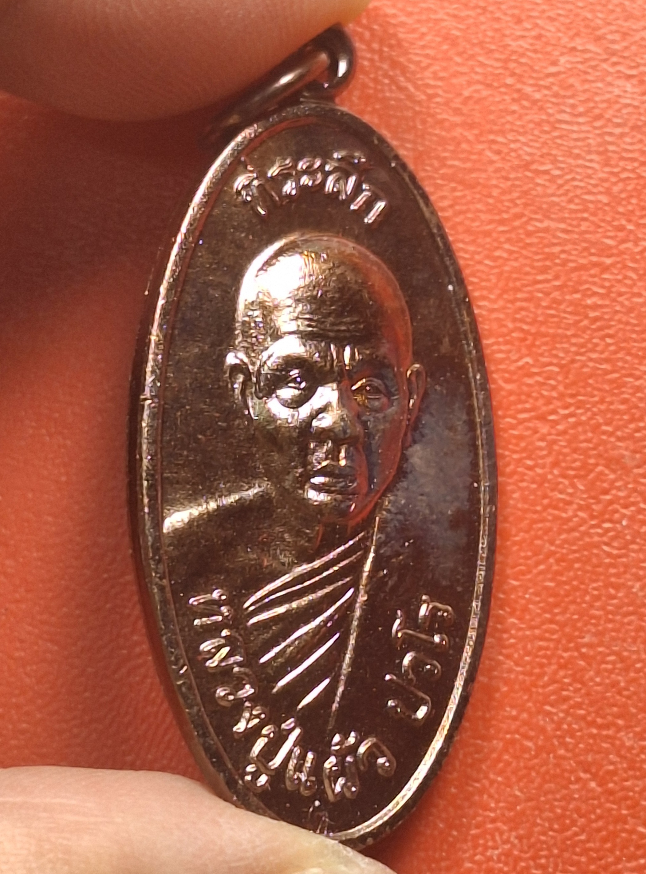 หลวงปู่แผ้ว ปวโร วัดกำแพงแสน ใบขี้เหล็ก วัดกำแพงแสน ปี๒๕๕๗ เนื้อทองแดง บล๊อกนวะ ตอกโค้ต ส.ท.(สุดท้าย)(องค์ที่3)