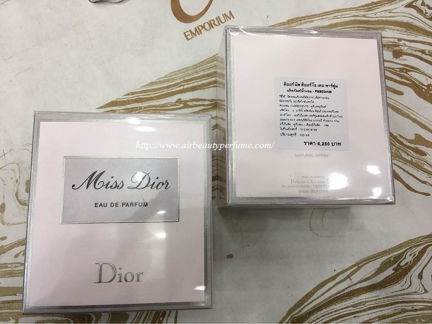 น้ำหอม Christian Dior Miss Dior EDP 100 ml. น้ำหอมแท้ 100%