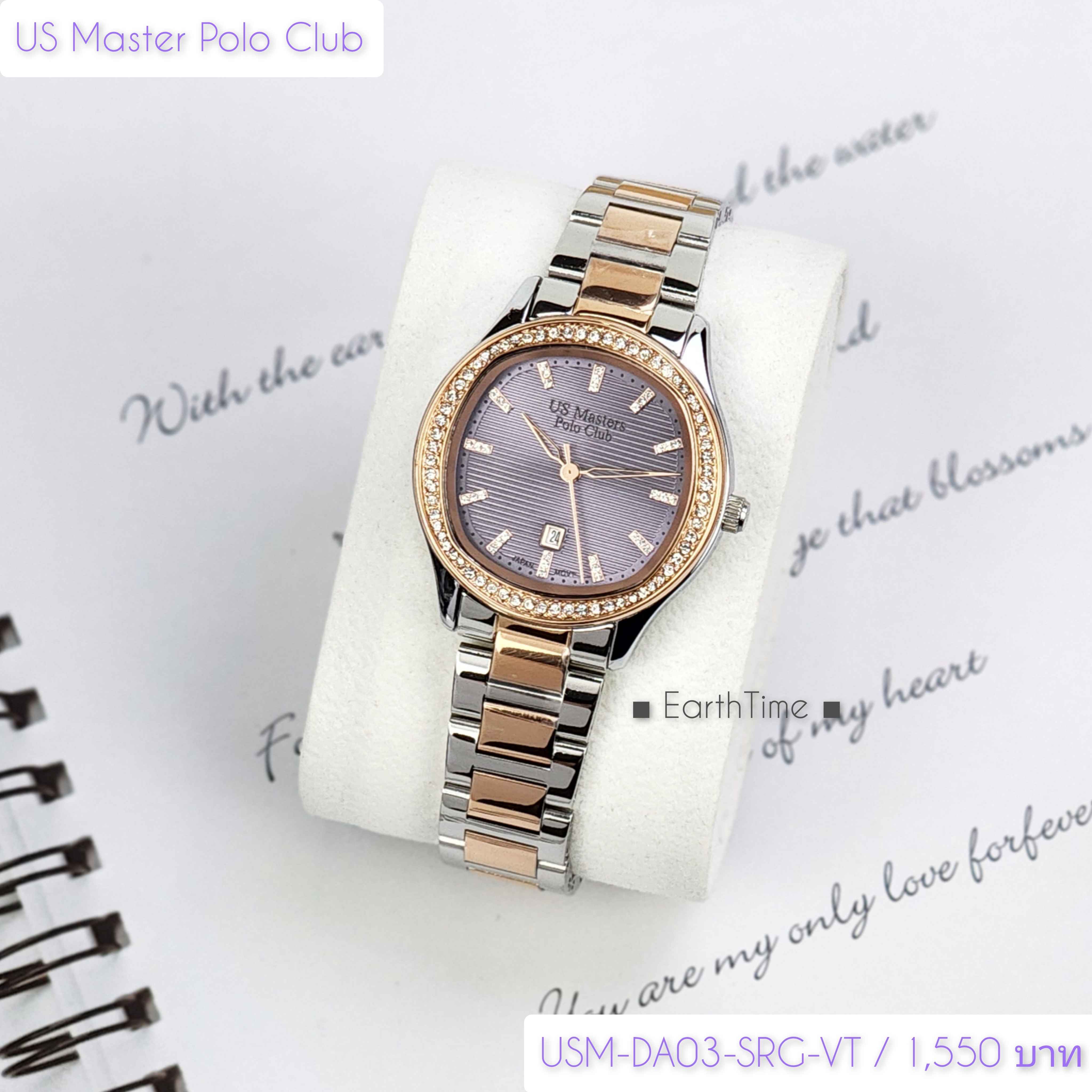 USM-DA03-SRG-VT l US Master Polo Club