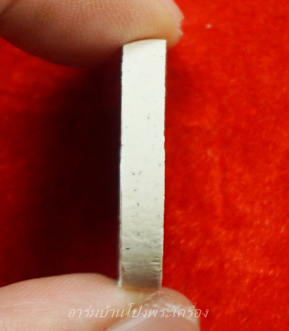 หลวงพ่อพิณ วัดอุบลวรรณาราม มหาปราบ เนื้อผงสีขาว(องค์ที่1)