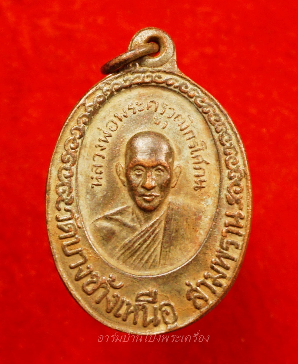 หลวงพ่อจ้อย วัดบางช้างเหนือ ปี๑๔ เนื้อกะไหล่ทอง(องค์ที่1)