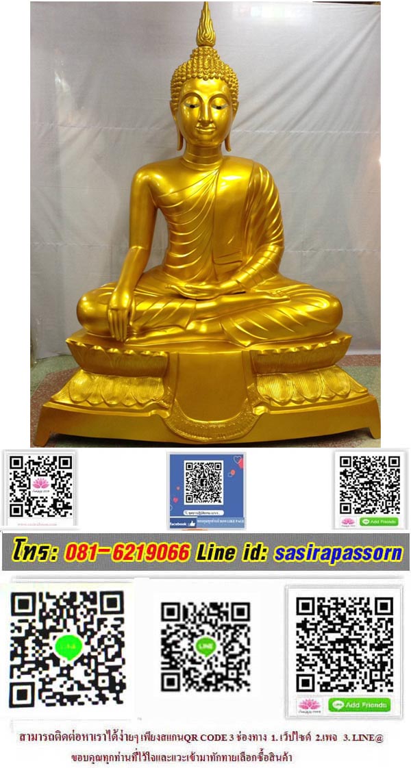 พระปางสะดุ้งมารเนื้อทองเหลือง ฐานบัว ขนาดหน้าตัก 60 นิ้ว