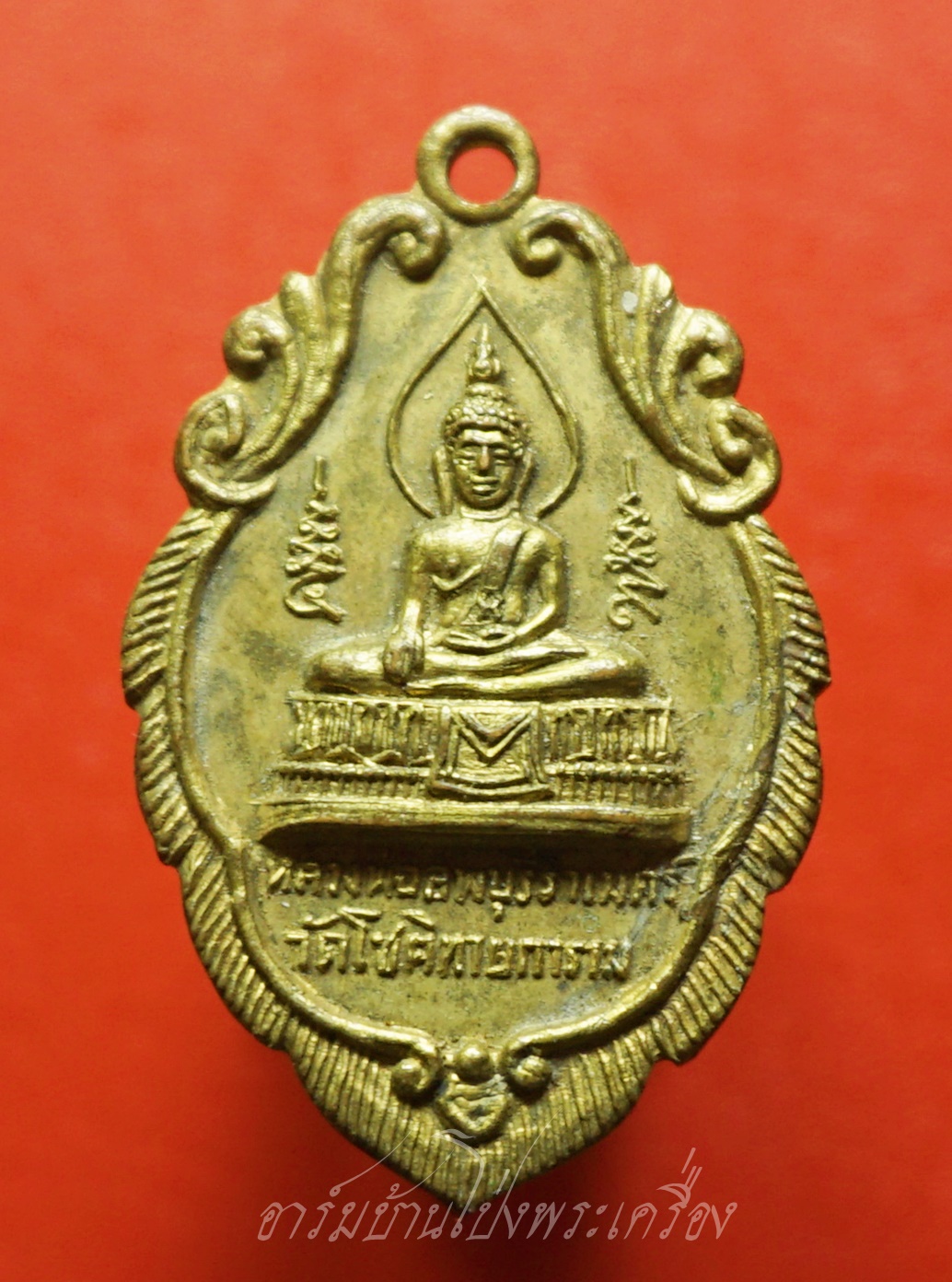 หลวงพ่อลพบุรีราเมศร์ วัดโชติทายการาม ปี๒๕๑๗ เนื้อฝาบาตร(องค์ที่2)