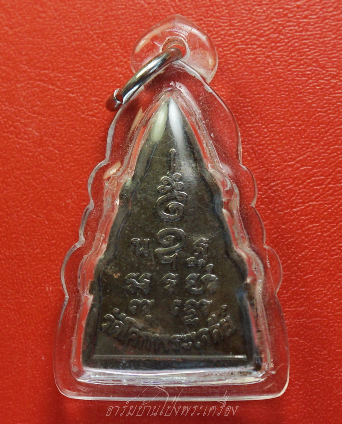 หลวงพ่อดำ วัดโคกพระเจดีย์ เนื้อโลหะ(องค์ที่1)