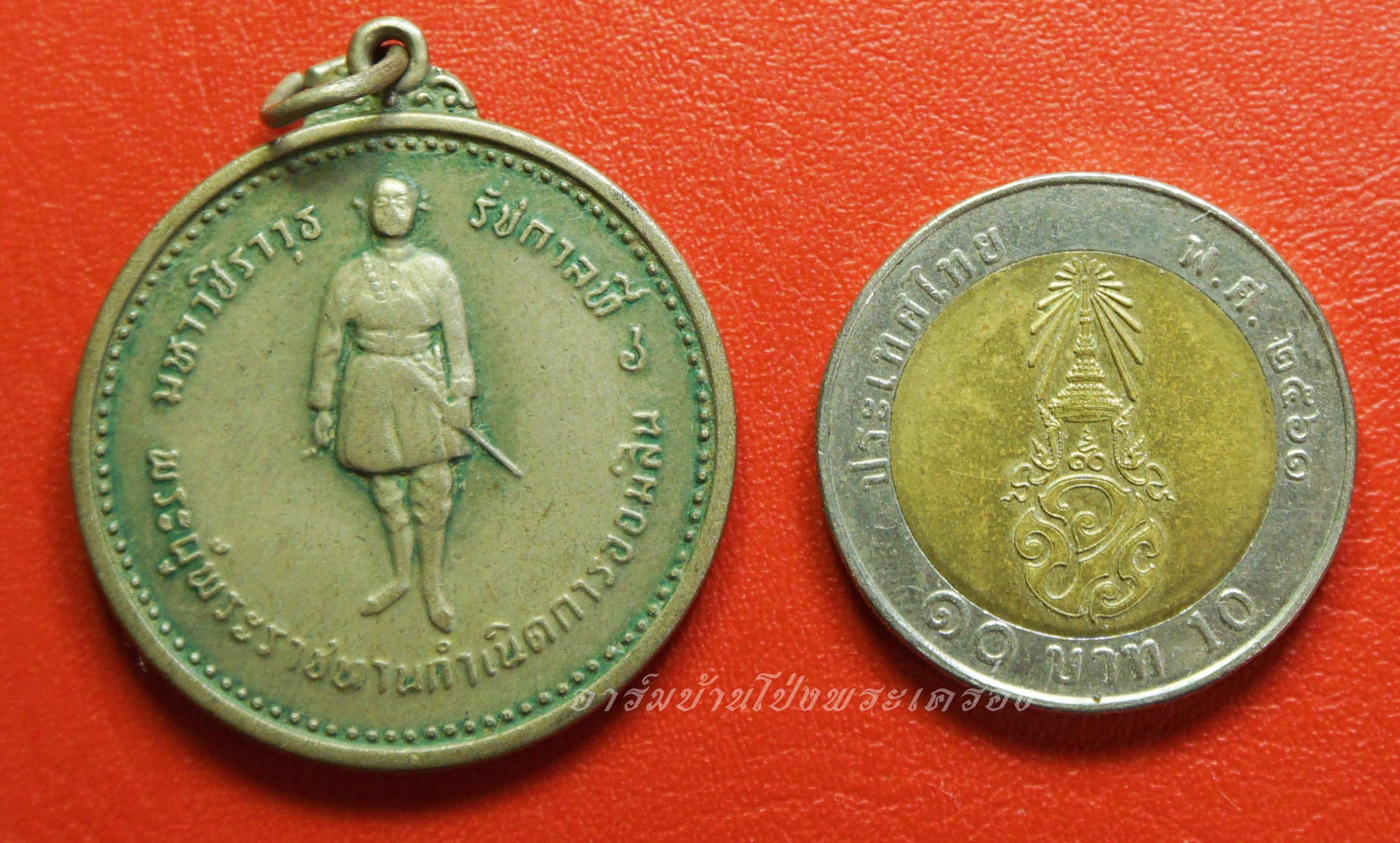 แจกฟรี!!! เมื่อเช่าพระในเวปรายการใดก็ได้ มหาวชิราวุธ รัชกาลที่๖ ที่ระลึกครบรอบ๖๐ปี การออมสิน ๒๔๕๖-๒๕๑๖ เนื้ออัลปาก้า(องค์ที่1)