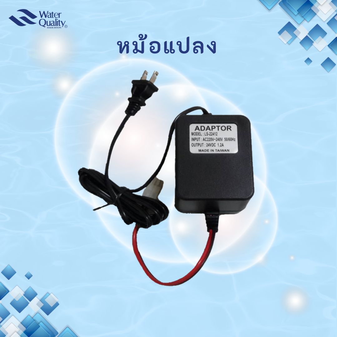 Adaptor 24V