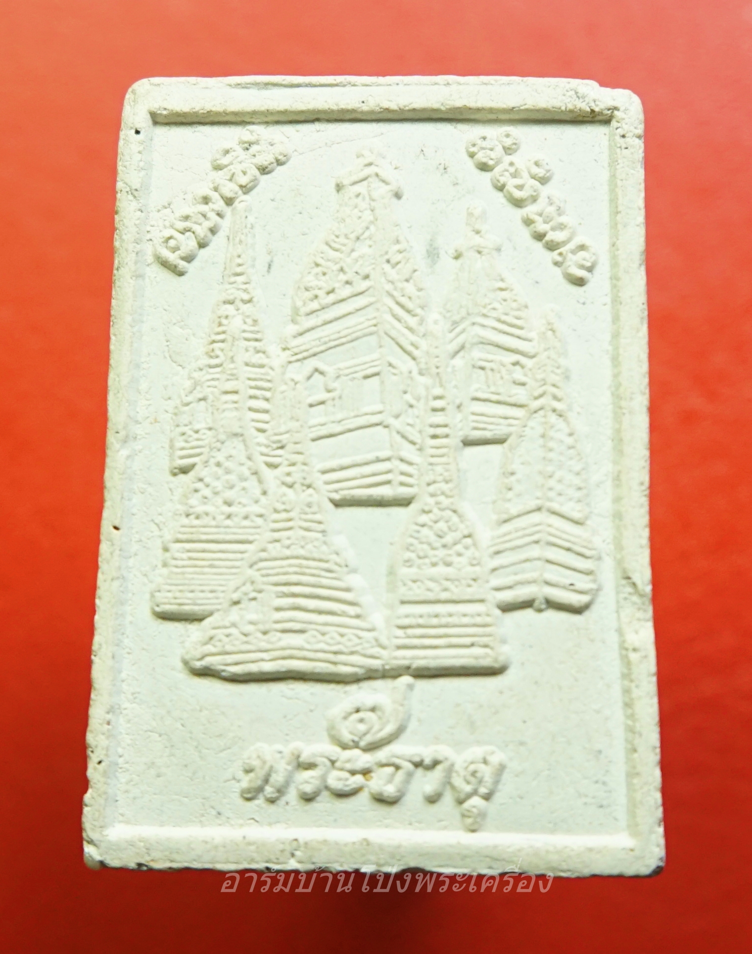 สมเด็จเจ็ดพระธาตุ วัดพระธาตุพนม อ.ธาตุพนม จ.นครพนม งานบุญกราบนมัสการ พระธาตุทั้ง ๗ ปี ๒๕๕๕(องค์ที่1)