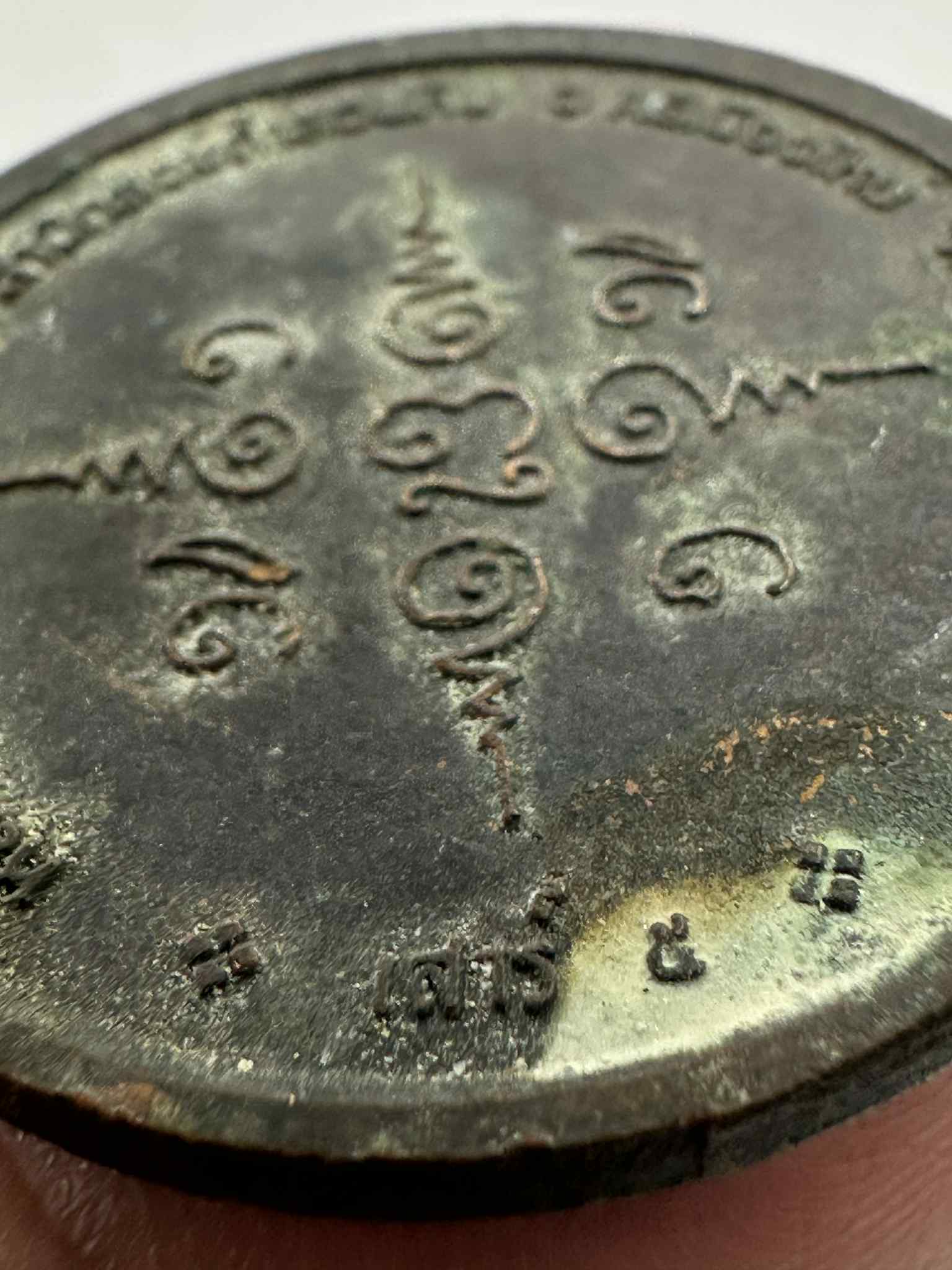 20.เหรียญเจริญพร หลวงปู่พรหมมา เขมจาโร รุ่นเสาร์ 5 สำนักสงฆ์ถ้ำสวนหิน จ.อุบลราชธานี ปี 2537