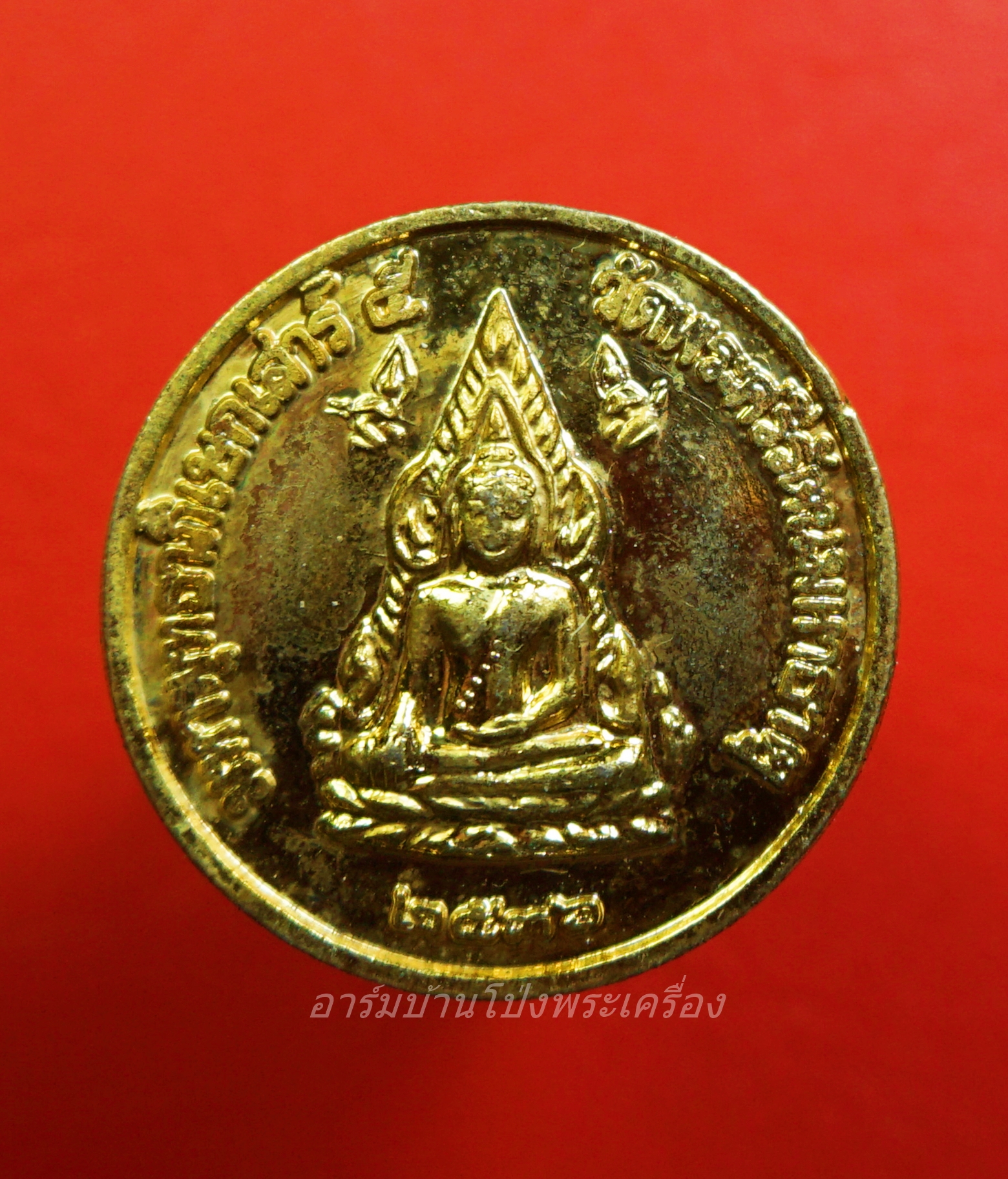 สมเด็จพระนเรศวรมหาราช วัดพระศรีรัตนมหาธาตุ จ.พิษณุโลก ปี๒๕๓๖ เนื้อกะไหล่ทองลงยาสีเหลือง(องค์ที่1)