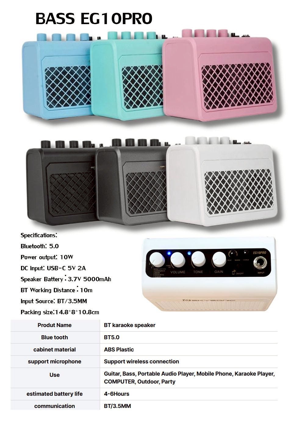 แอมป์เบส Skysonic รุ่น EG10PRO Bass Amplifier ตู้แอมป์เบส ขนาด 10 วัตต์ - ประกันศูนย์