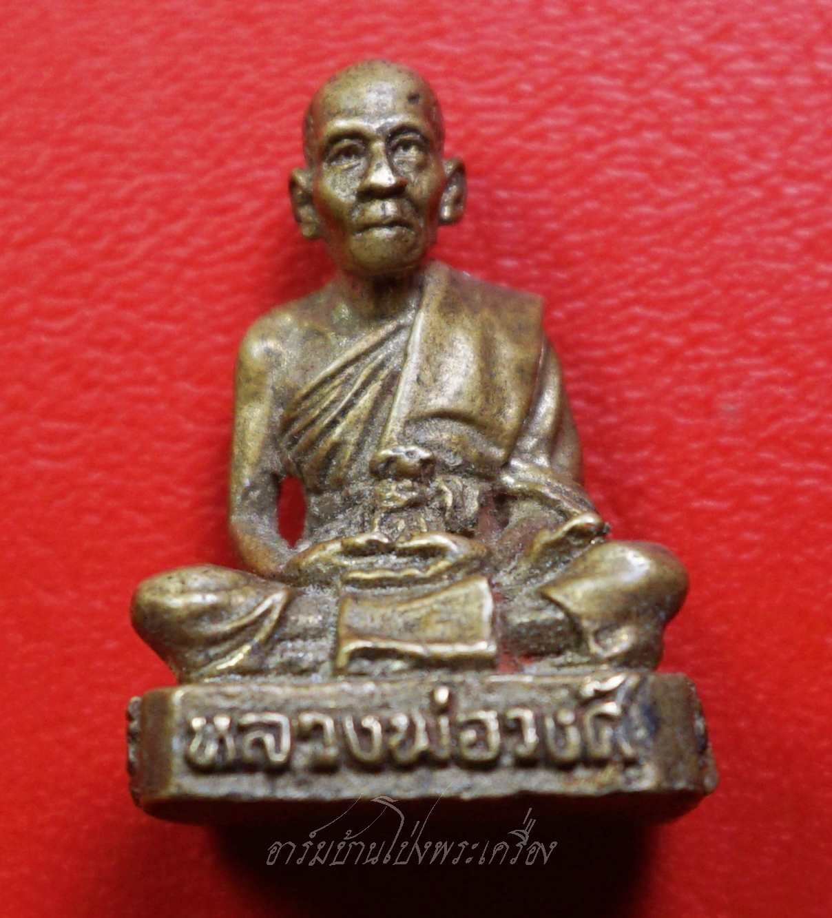 หลวงพ่อวงศ์ วัดหนองอ้อตะวันออก รูปหล่อ เนื้อฝาบาตร(องค์ที่2)