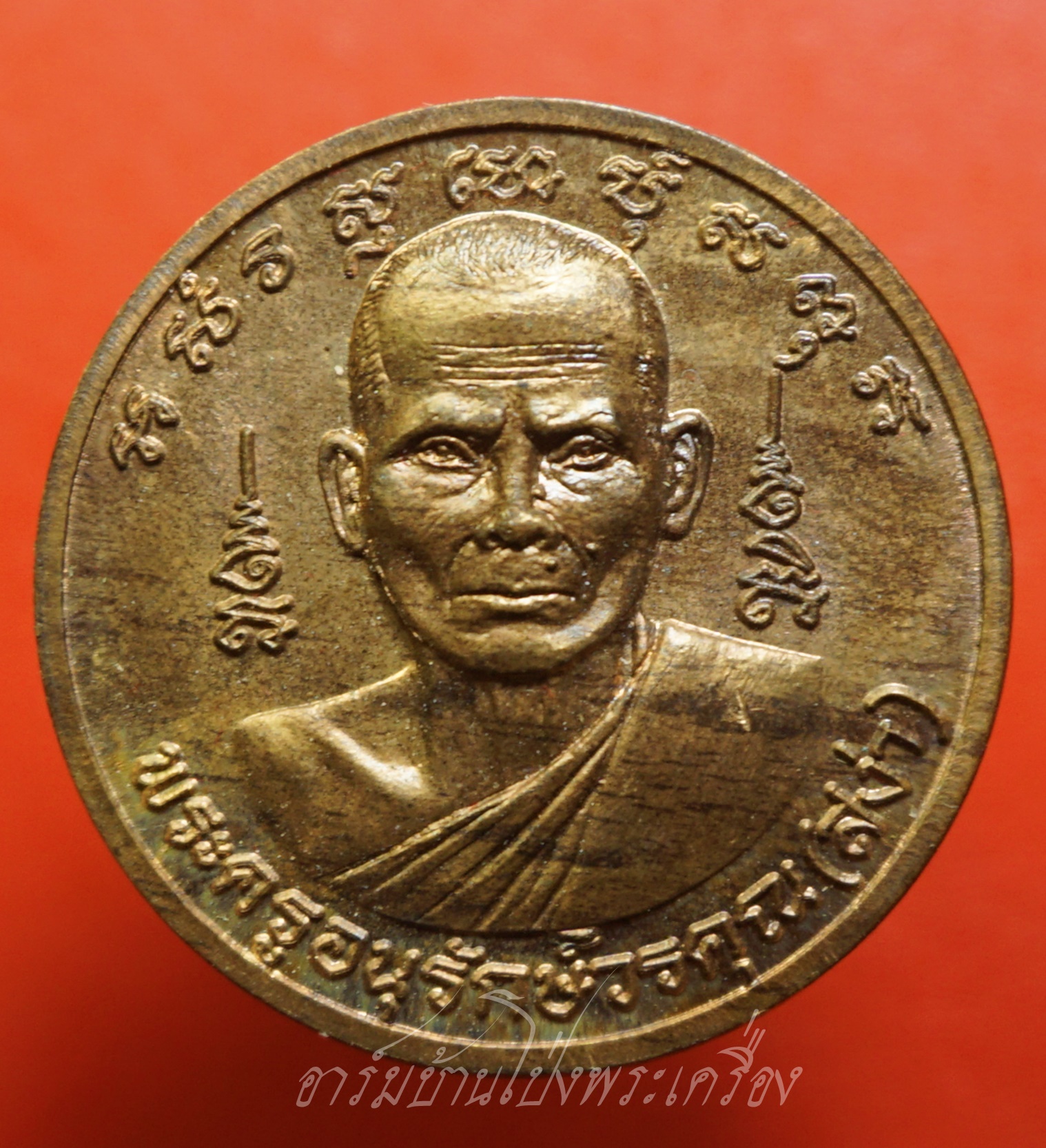 หลวงพ่อสง่า วัดหนองม่วง เนื้อนวะ(องค์ที่2)