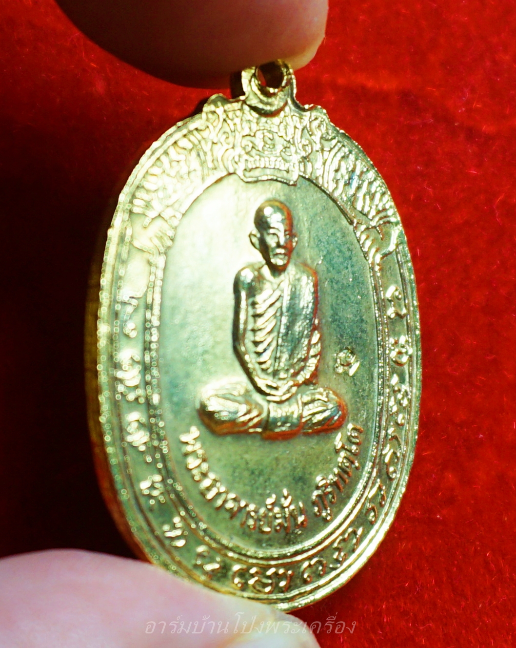 หลวงปู่มหาปิ่น ชลิโต วัดป่าพระธาตุเขาน้อย ปี๒๕๑๘ เนื้อกะไหล่ทองลงยา(องค์ที่1)