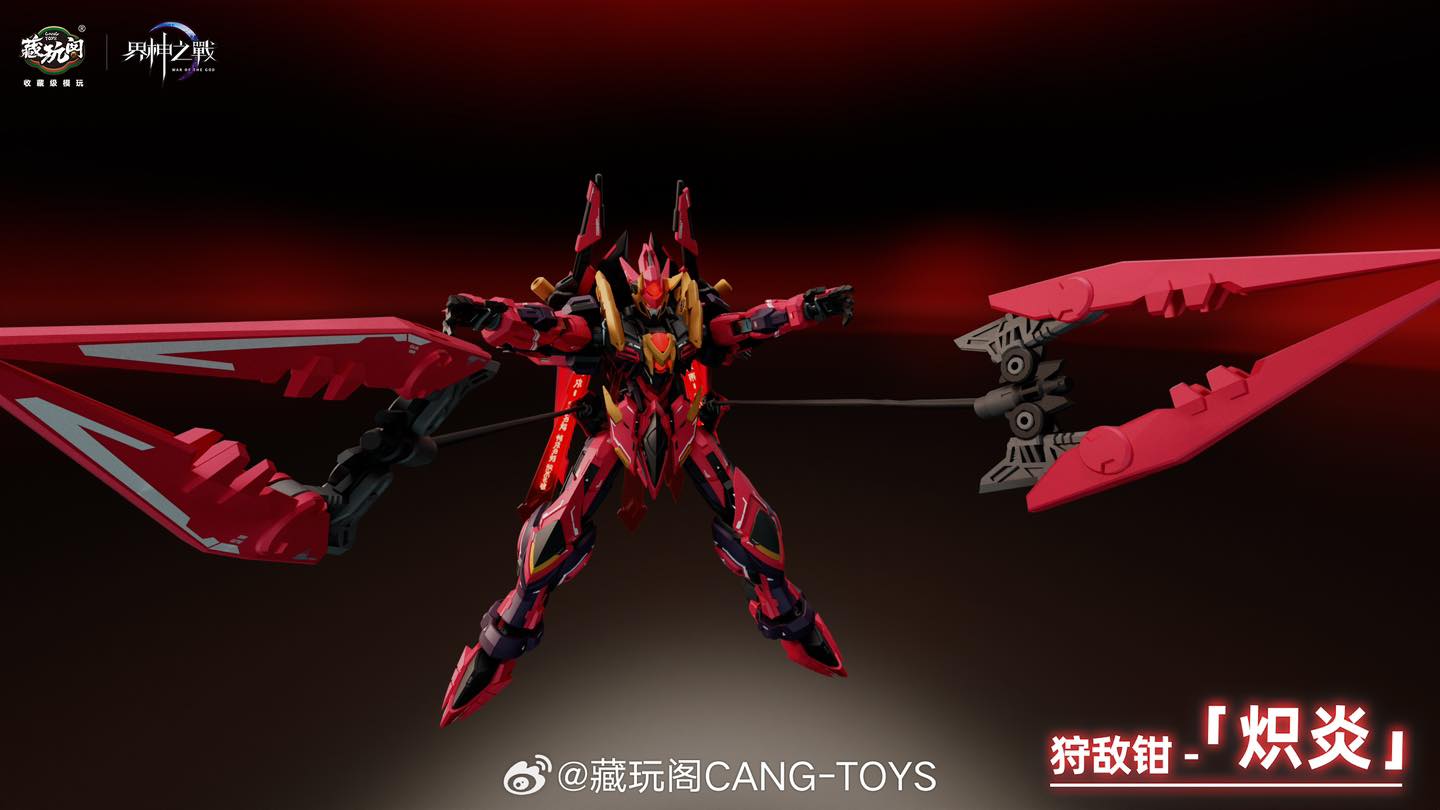(Cang-Toys 1/100 YANDI (Deluxe Edition)