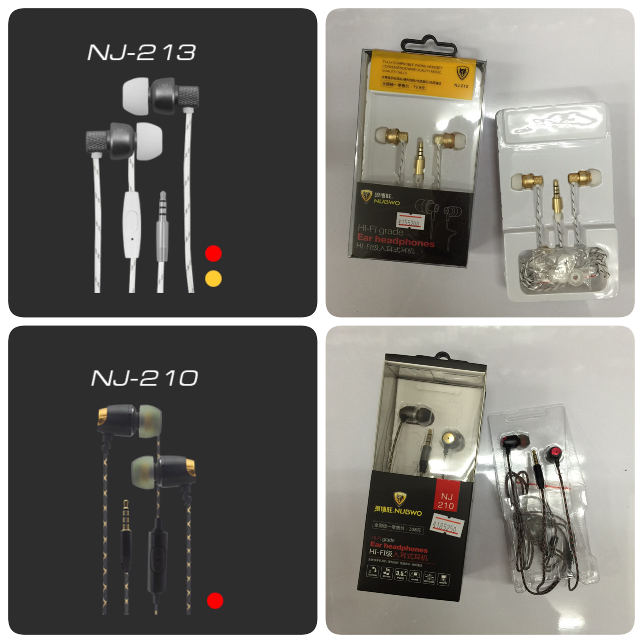 หูฟัง สาย NUBWO NJ-210