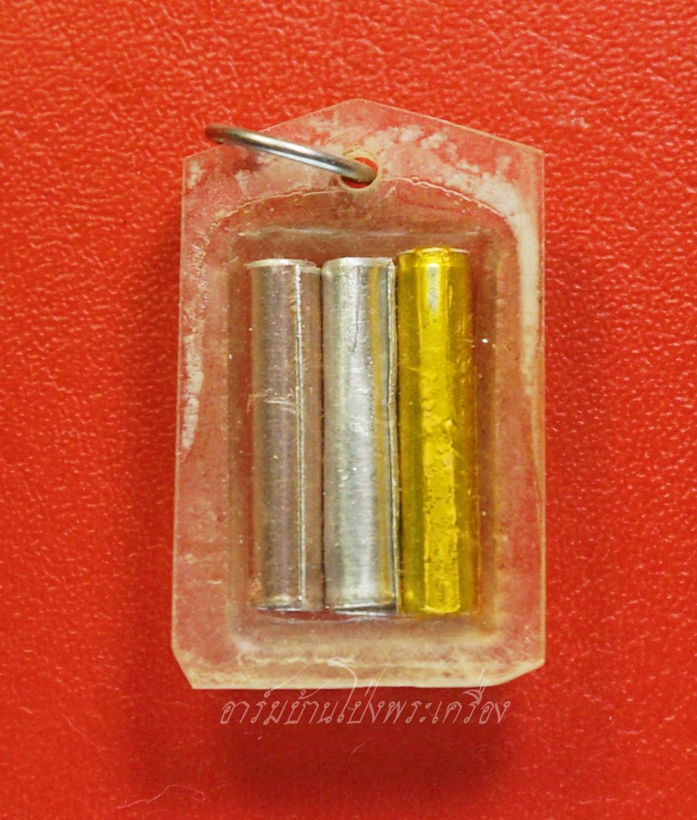 นางกวัก หลวงพ่อสุด วัดกาหลง จ.สมุทรสาคร หลัง ตะกรุด3ดอก(องค์ที่1)