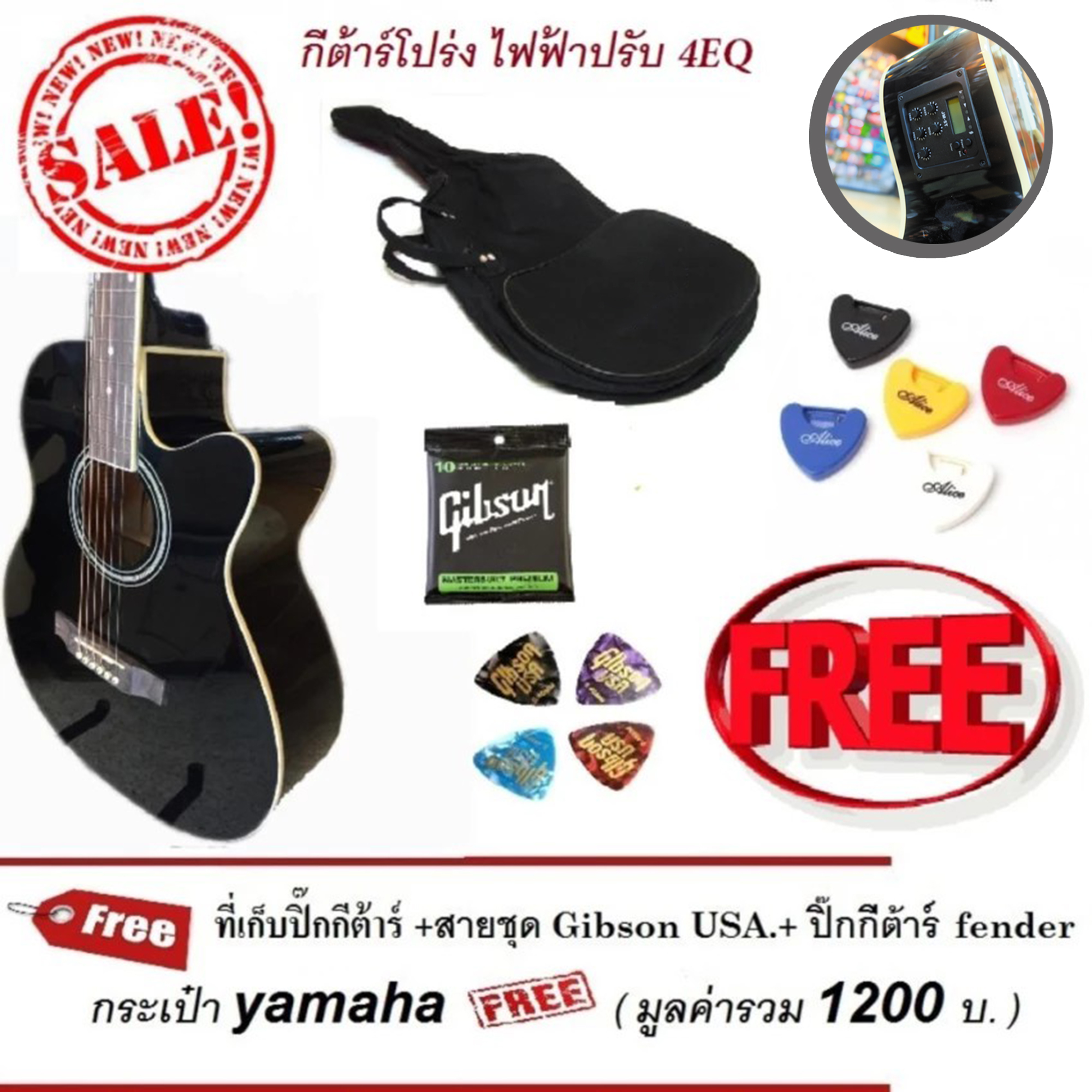 VICTORIA กีต้าร์โปร่งไฟฟ้า รุ่น V-40CE BK สีดำ