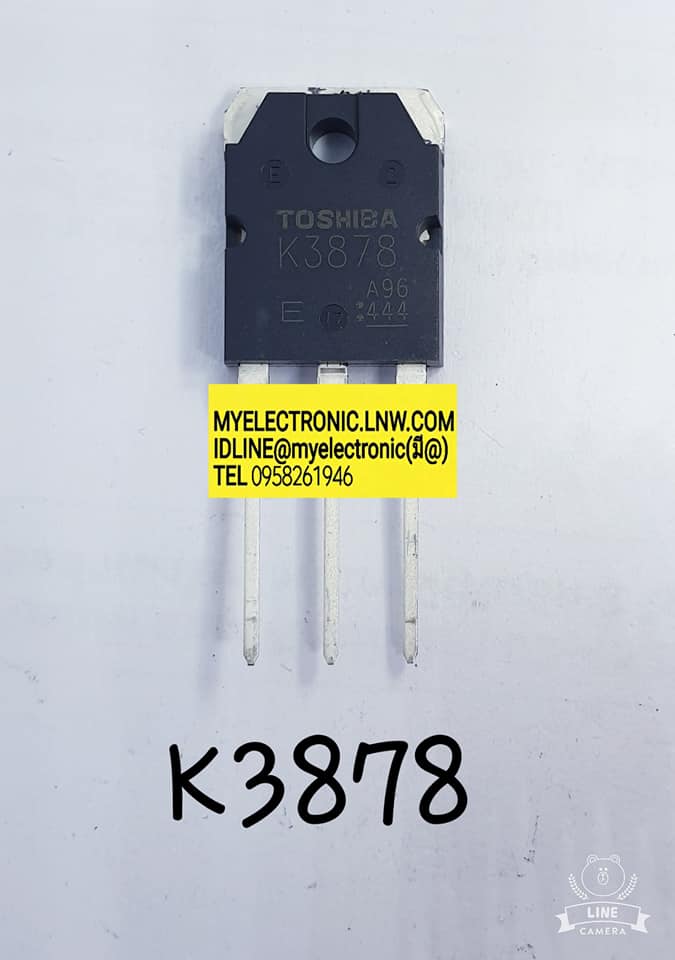 ขาย 2SK3878 ตัวถัง TO247 ยี่ห้อ TOSHIBA โตชิบ้า 2S K3878 มอสเฟต MOSFET ราคา ตัวละ . . . . หน่วย บาท