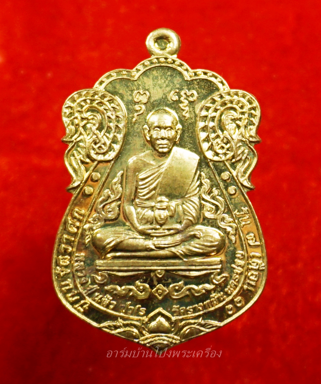 หลวงปู่แผ้ว วัดรางหมัน เหนือดวง ฝาบาตร เลขสวย 3 ตัว หมายเลข ๑๘๘(องค์ที่2)