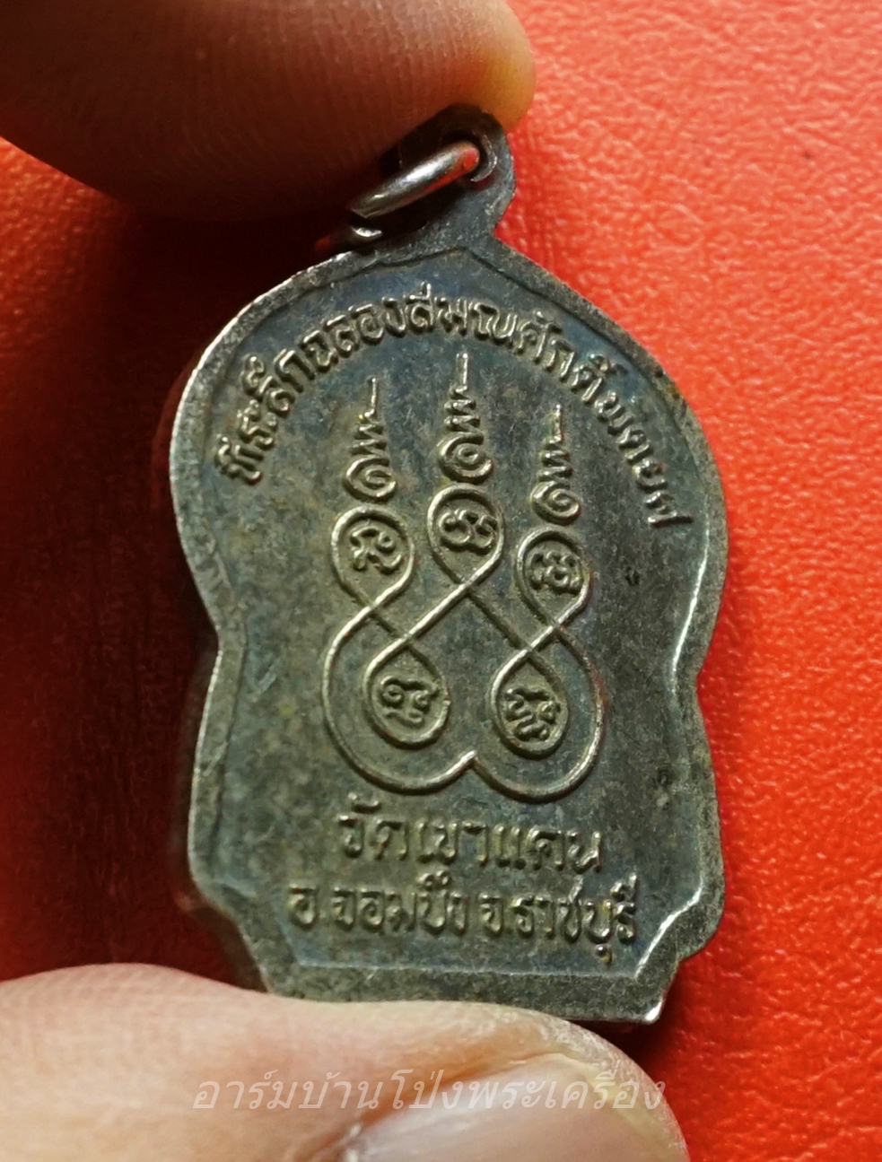 พระอธิการบัว วัดเขาแดน ที่ระลึกฉลองสมณศักดิ์พัดยศ เนื้อกะไหล่เงิน(องค์ที่1)