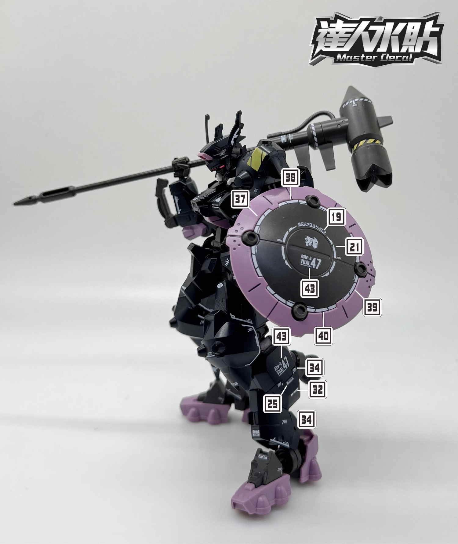 (Master Decal) Water Decal H109 HG1/144 ASW-G-47 Gundam Vual