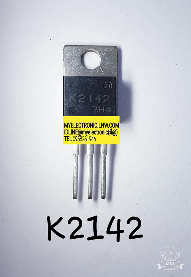 ขาย 2SK2142ตัวถังTO220ยี่ห้อ ราคาตัวละบาท มีหน้าร้านอยู่บ้านหม้อ กรุงเทพ ส่งของเร็ว มาซื้อหน้าร้านได้