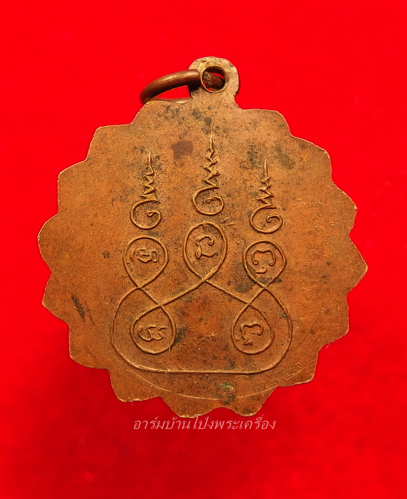 หลวงพ่อสอาด วัดหนองกลางด่าน เนื้อทองแดง(องค์ที่4)