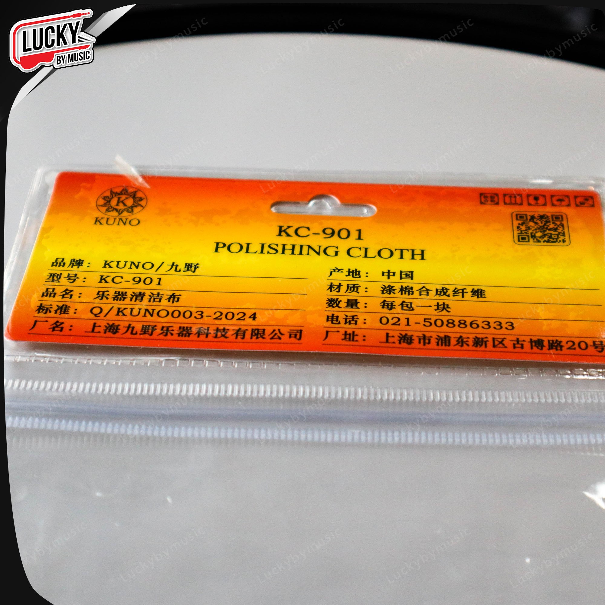 KUNO ผ้าเช็ดเครื่องดนตรี - เครื่องเป่า รุ่น KC-901 , KC-902 , KC-903 , KC-904 ทำจากไมโครไฟเบอร์ ไม่ทิ้งคราบ