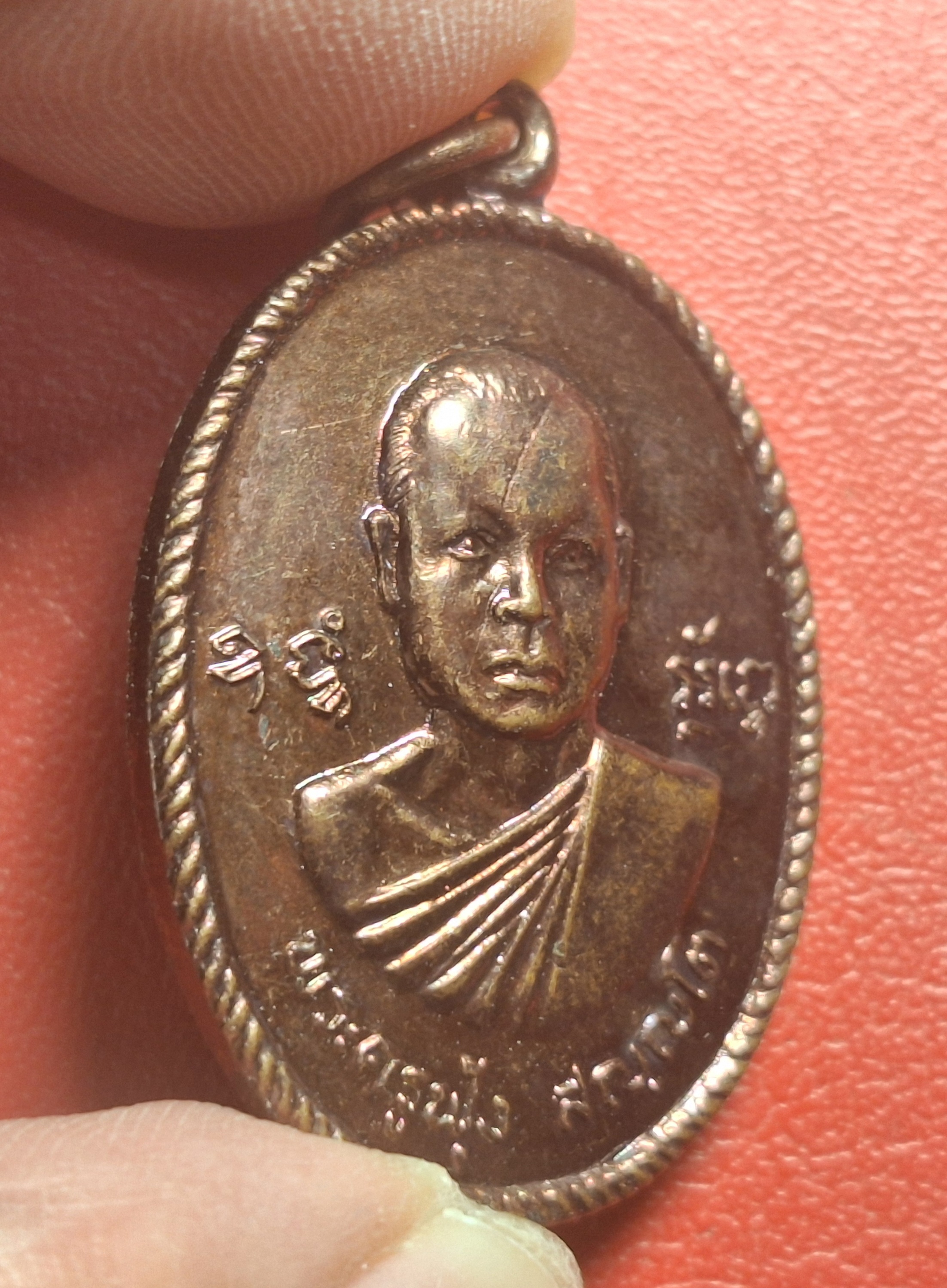 หลวงพ่อฟุ้ง วัดห้วยยางโทน รุ่นแรก ปี๒๕๒๐ เนื้อทองแดงรมดำ(องค์ที่2)