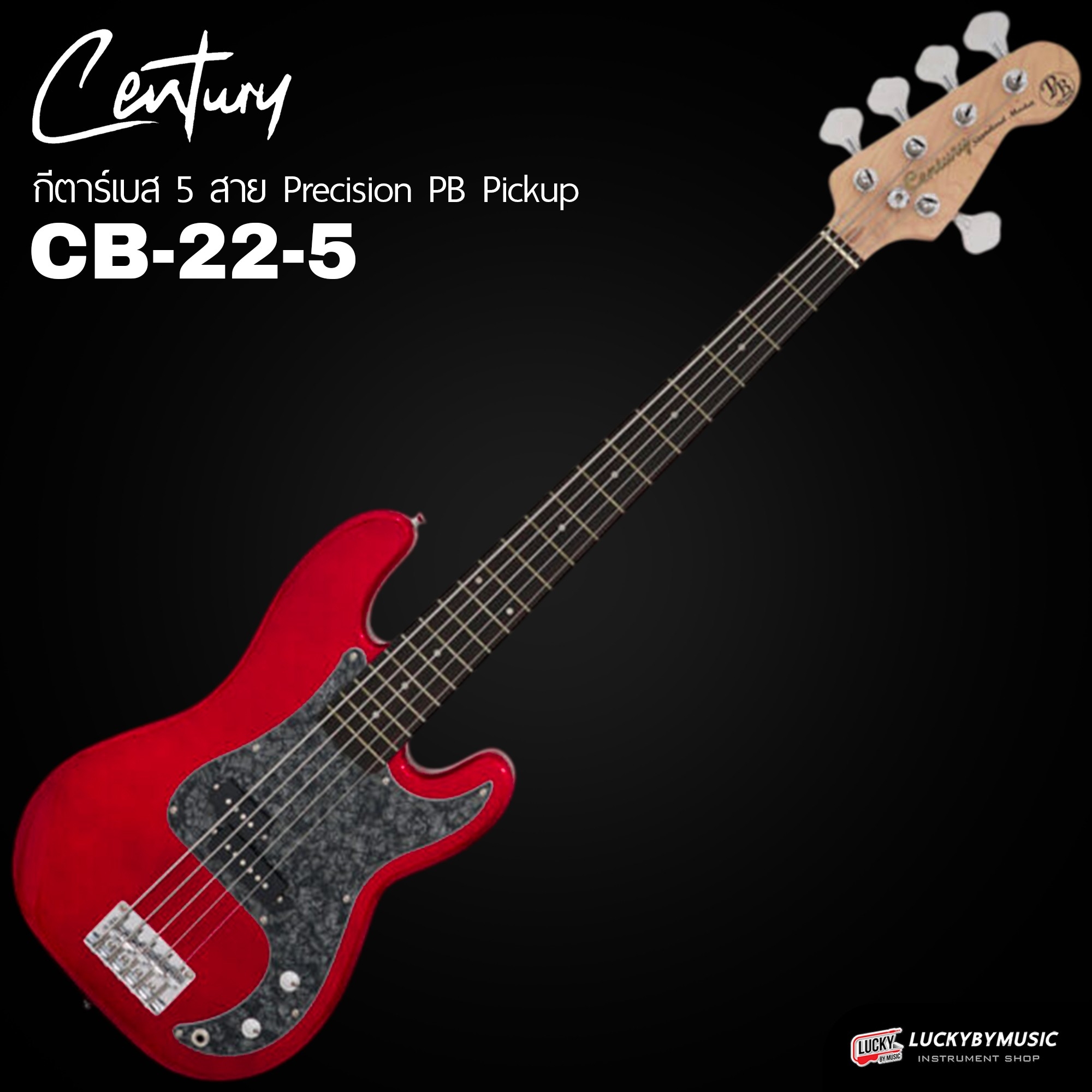 ฺBass Century CB-22 5 สาย สาย 20 เฟรต รุ่น P Bass พร้อมกระเป๋า เลือกสี