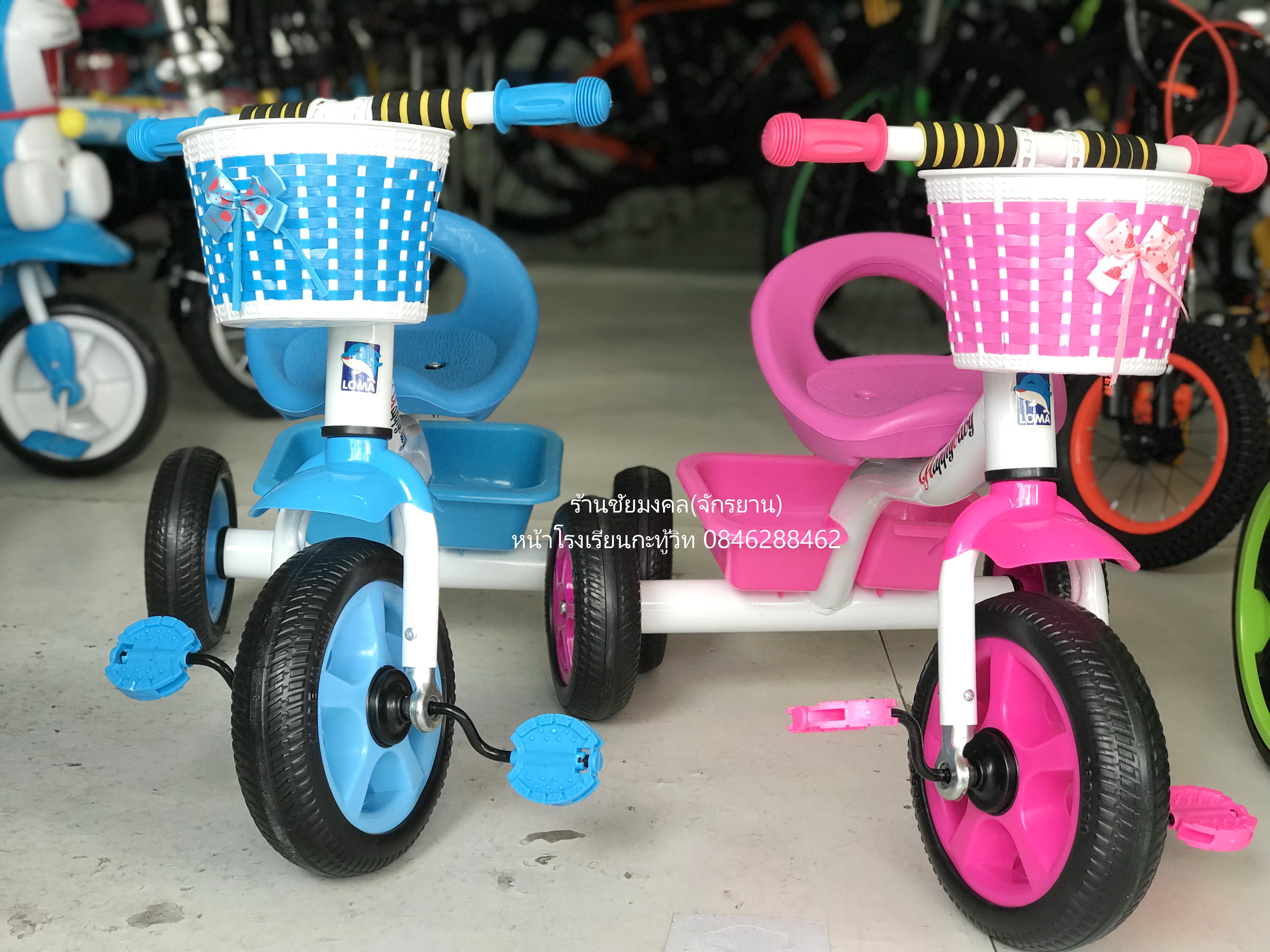 จักรยานเด็ก 3 ล้อถีบ