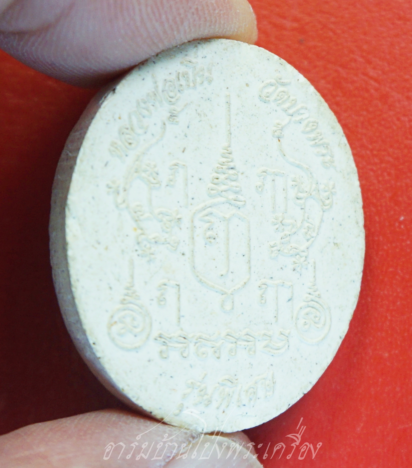 หลวงพ่อเปิ่น วัดบางพระ แพะ รุ่นพิเศษ เนื้อผง(องค์ที่1)